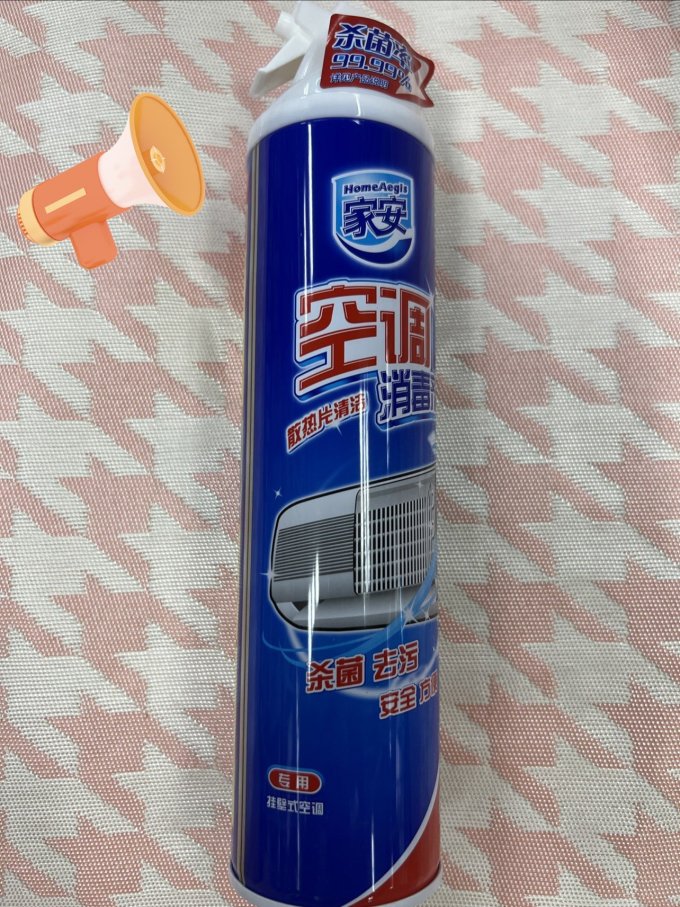 家安家电清洁用品