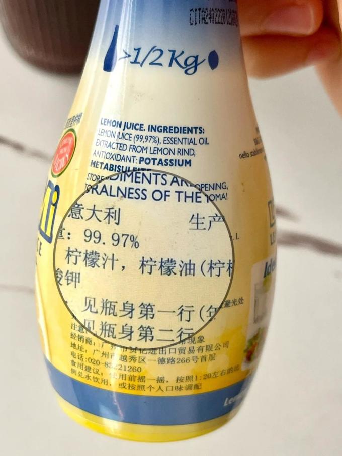 丽米饮料