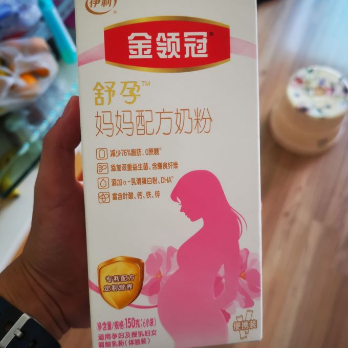 2段奶粉