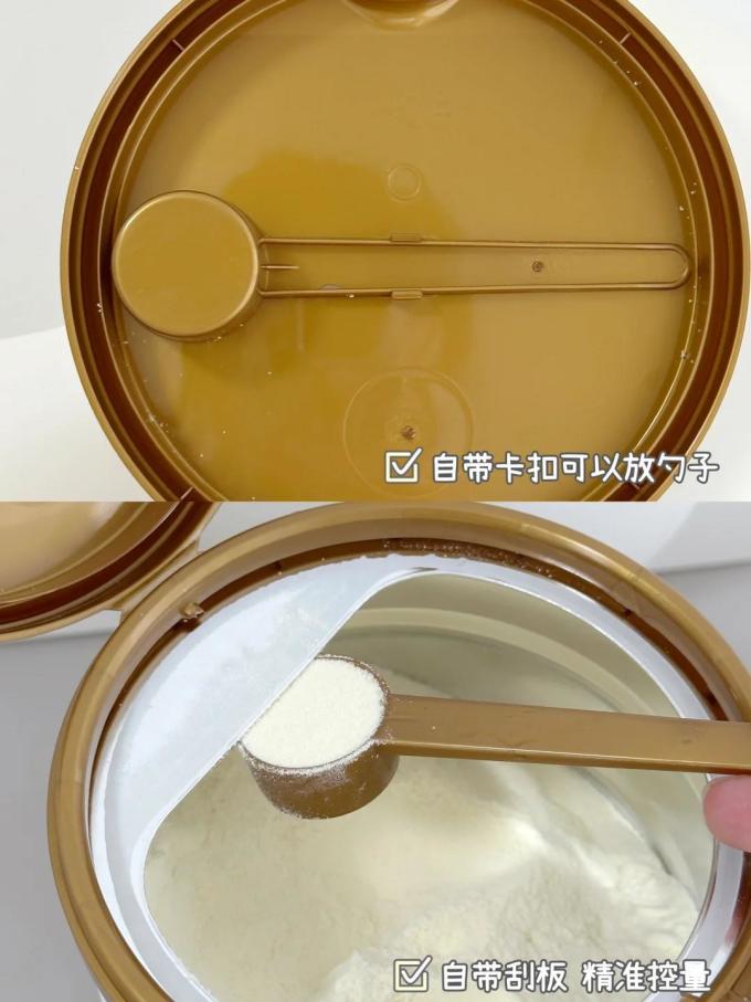 圣特拉慕婴儿奶粉