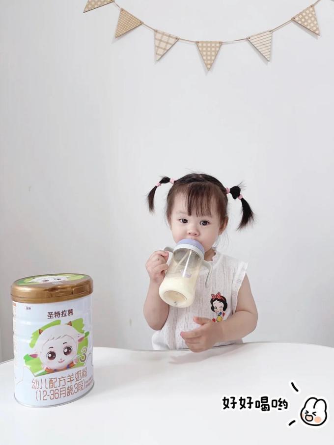 圣特拉慕婴儿奶粉