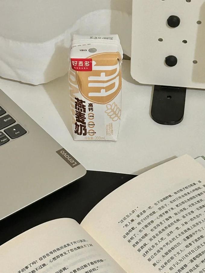 好麦多奶类制品