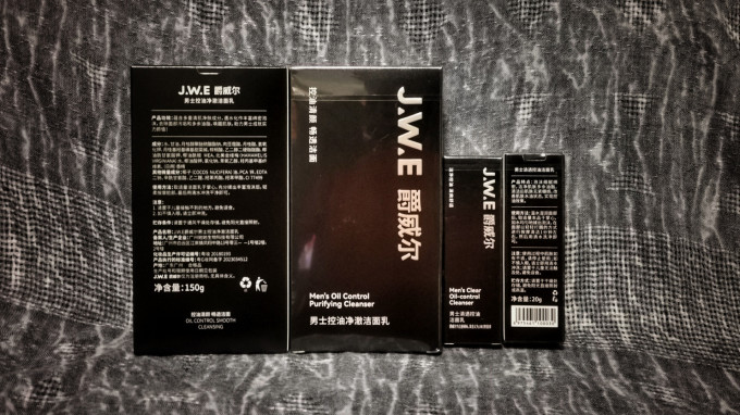 爵威尔男士洁面