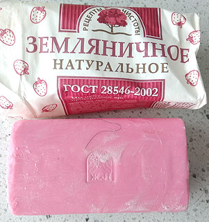 俄罗斯老香皂，温和泡沬多