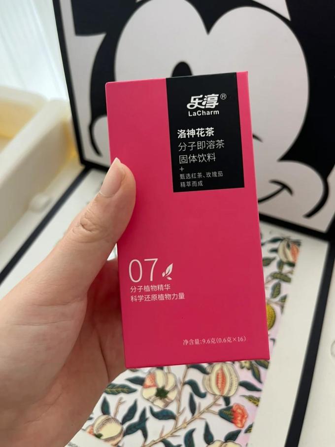 乐淳花果茶