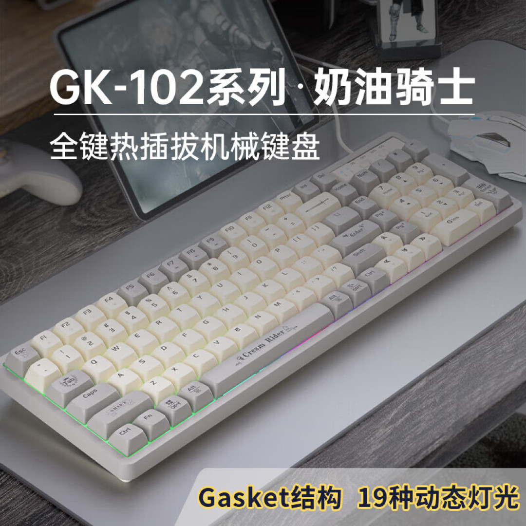 ​你是否厌倦了使用公司提供的烂键盘和鼠标，想要尝试一下更为清爽的工具？