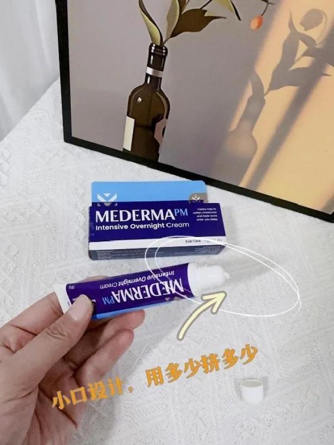 祛疤产品