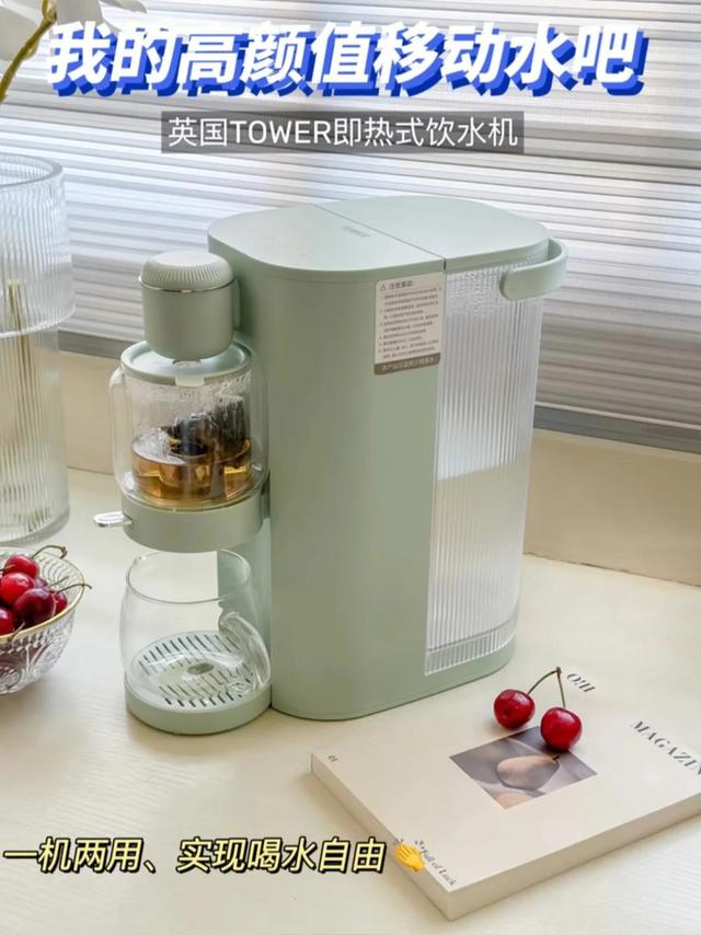 一机两用的即热饮水机真的太香了！