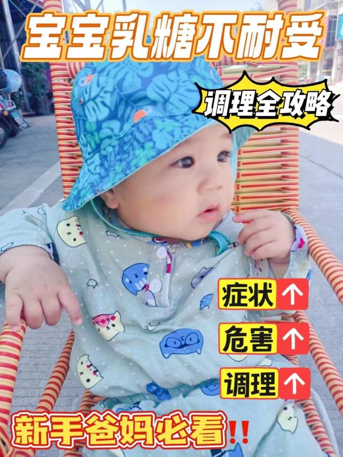 宝体安其他婴幼儿营养