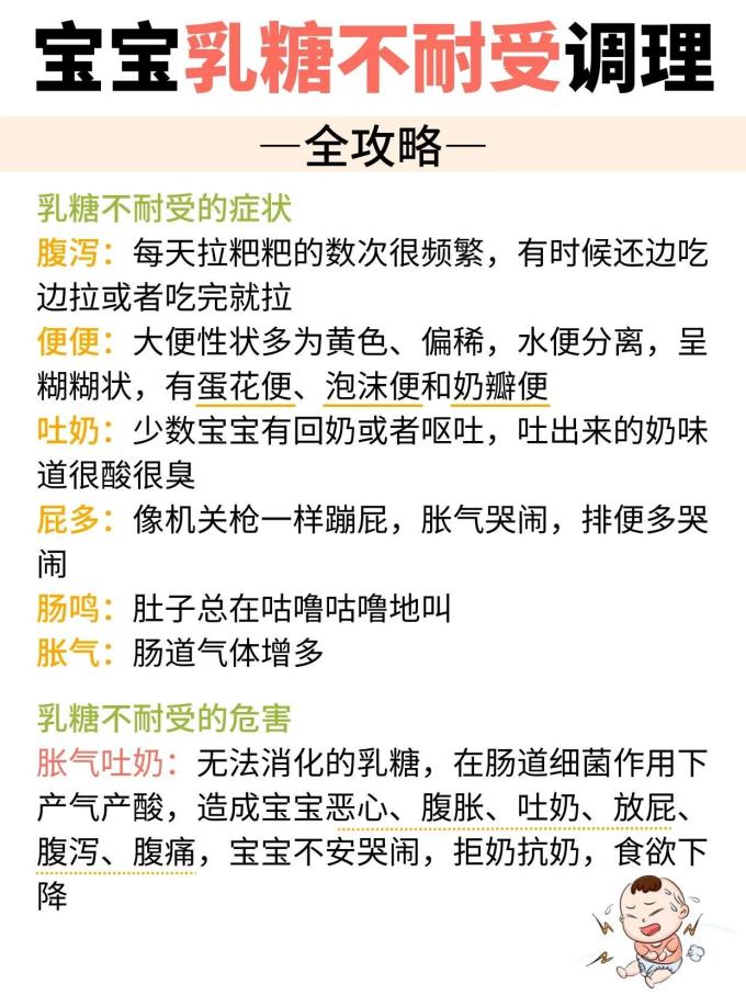 宝体安其他婴幼儿营养