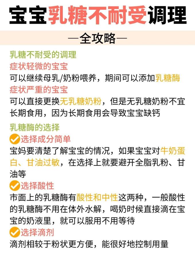 宝体安其他婴幼儿营养