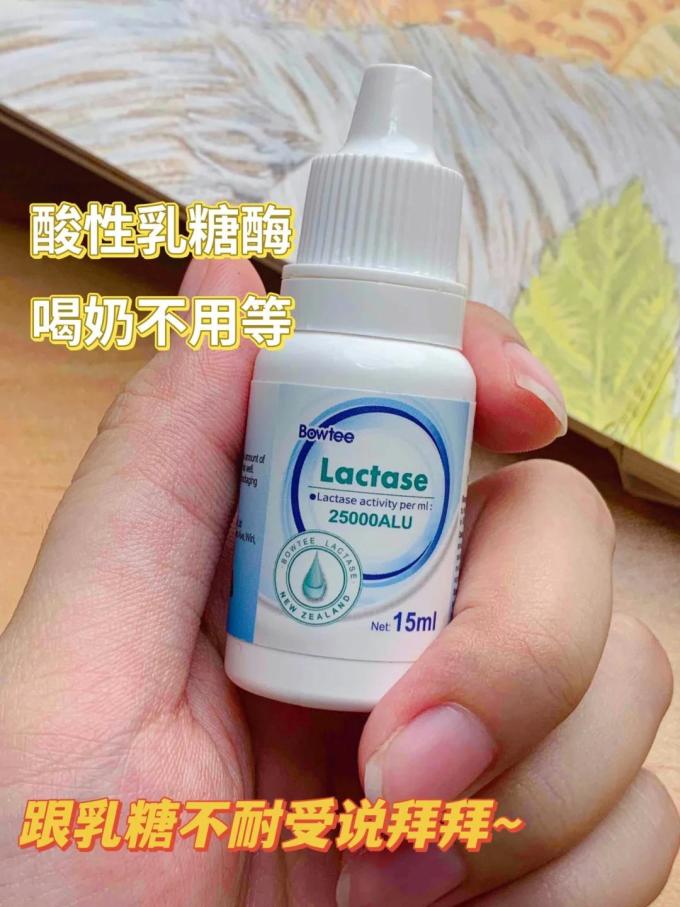 宝体安其他婴幼儿营养
