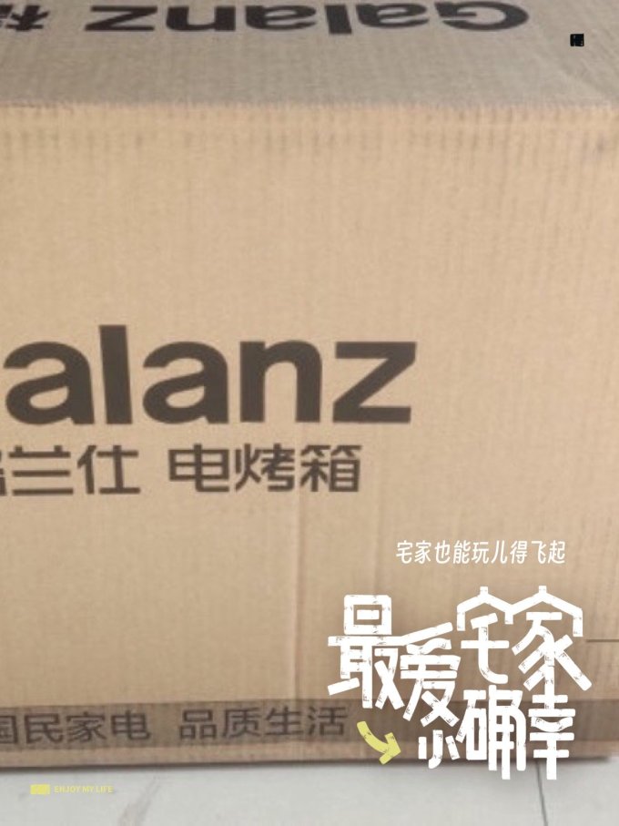 格兰仕电烤箱