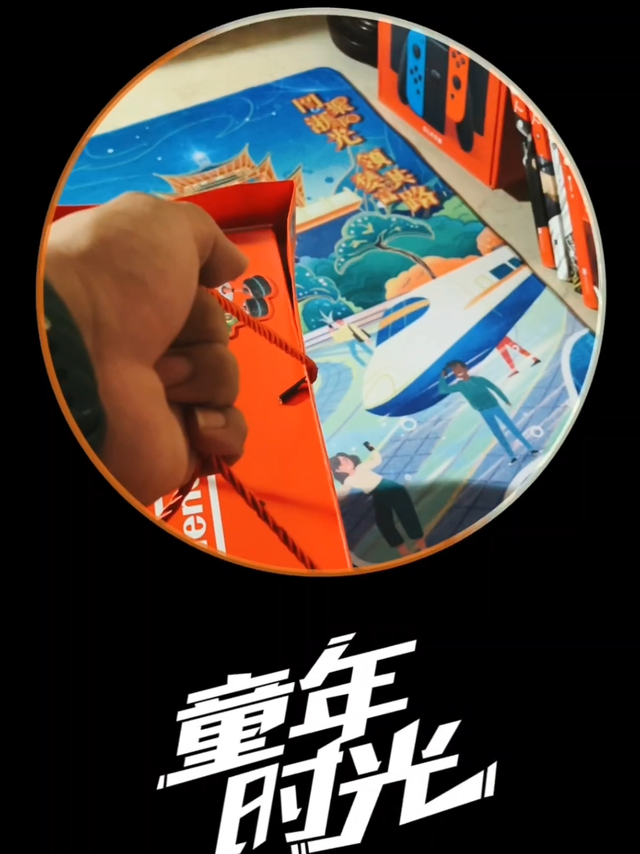 618马里奥赛车的快乐！