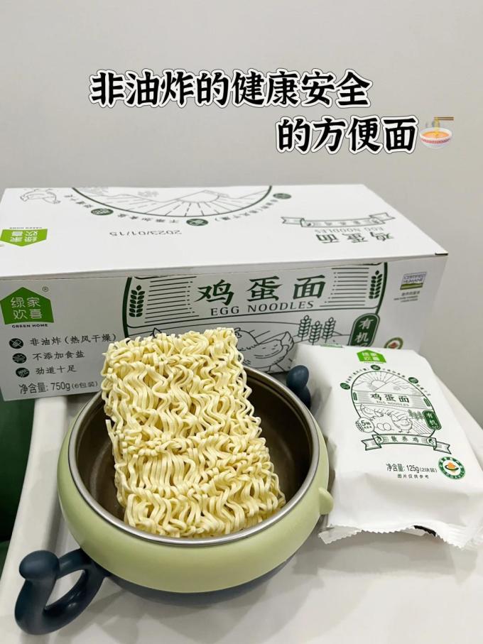 绿家欢喜挂面