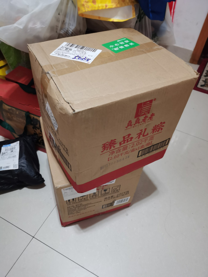 真真老老粽子