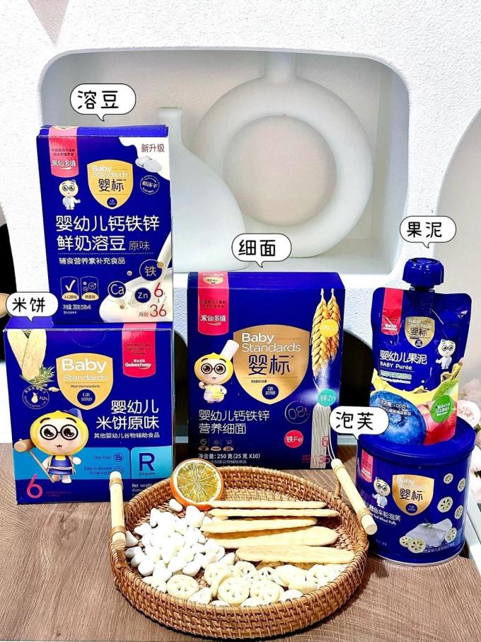 果仙多维婴幼儿其它零食