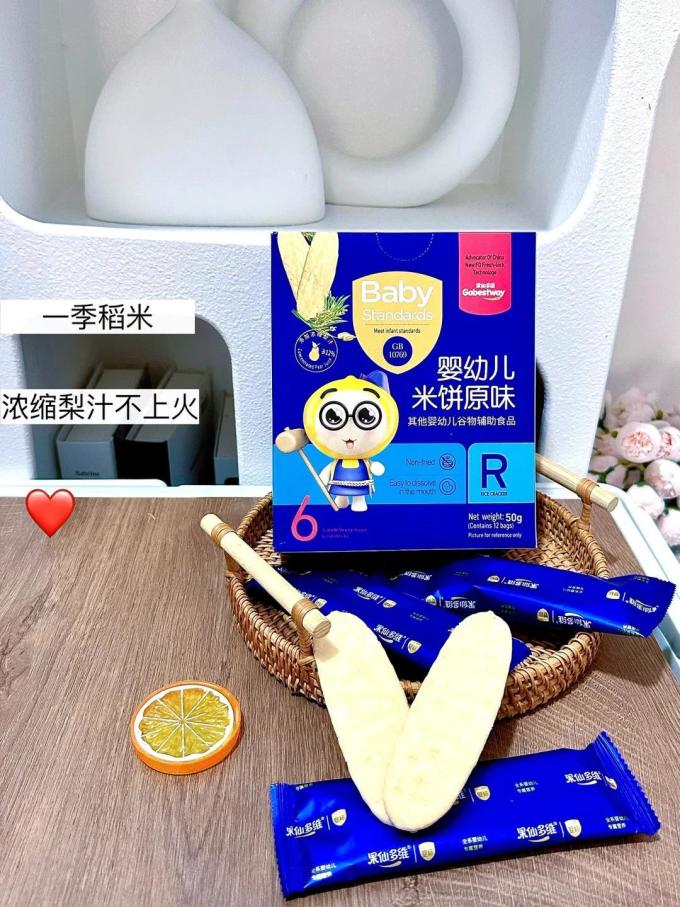 果仙多维婴幼儿其它零食