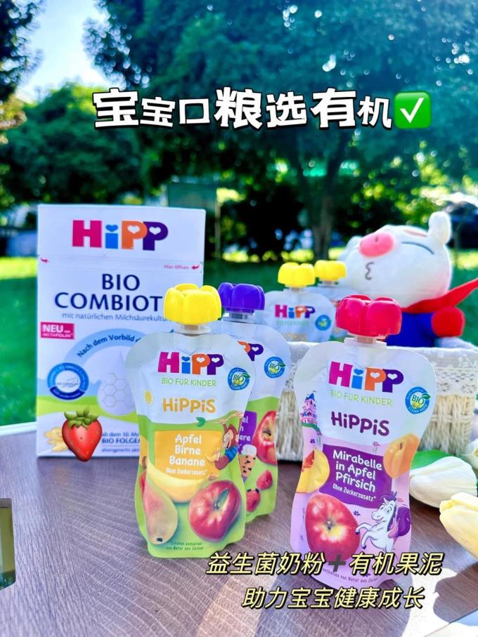 婴儿辅食