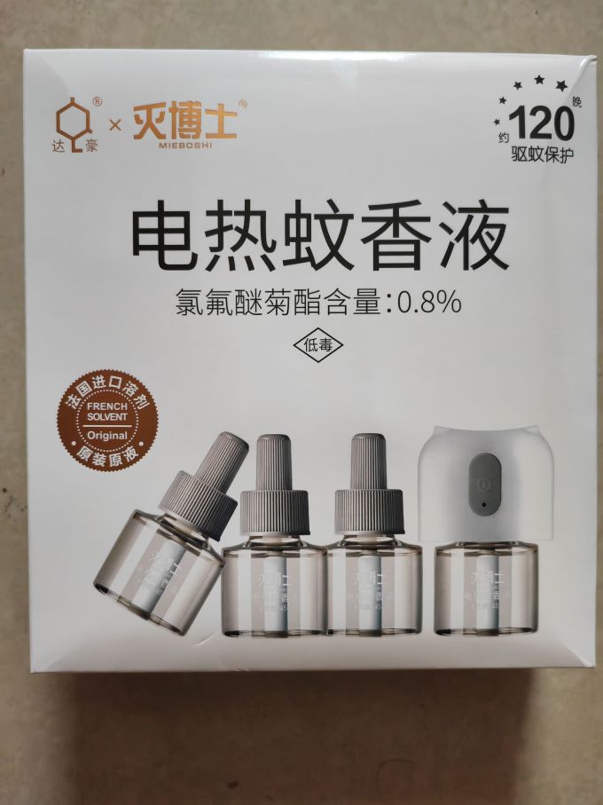 灭博士蚊香片/蚊香液/驱蚊器