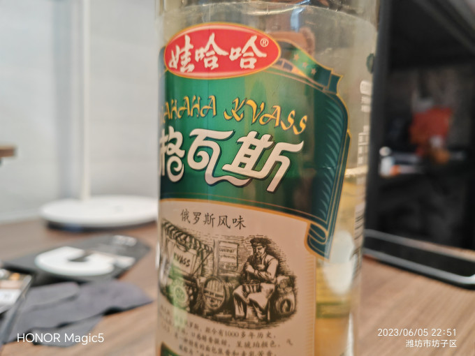 娃哈哈饮料
