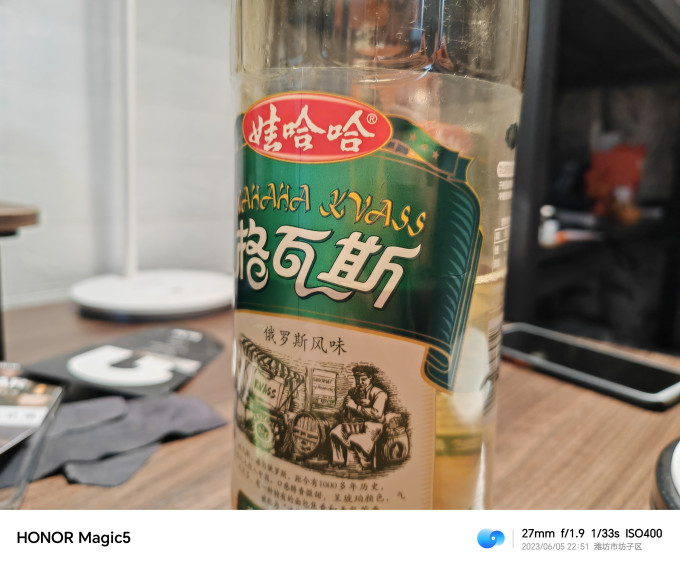 娃哈哈饮料