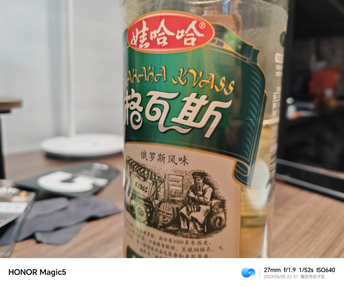 娃哈哈饮料