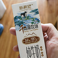 新希望千岛湖牛奶，口感好营养高。