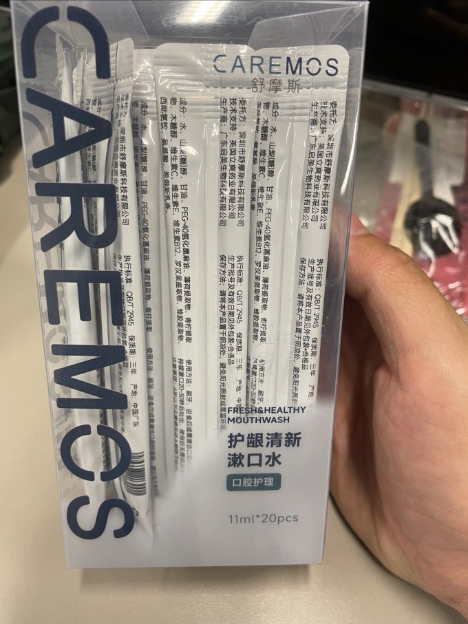 舒摩斯漱口水