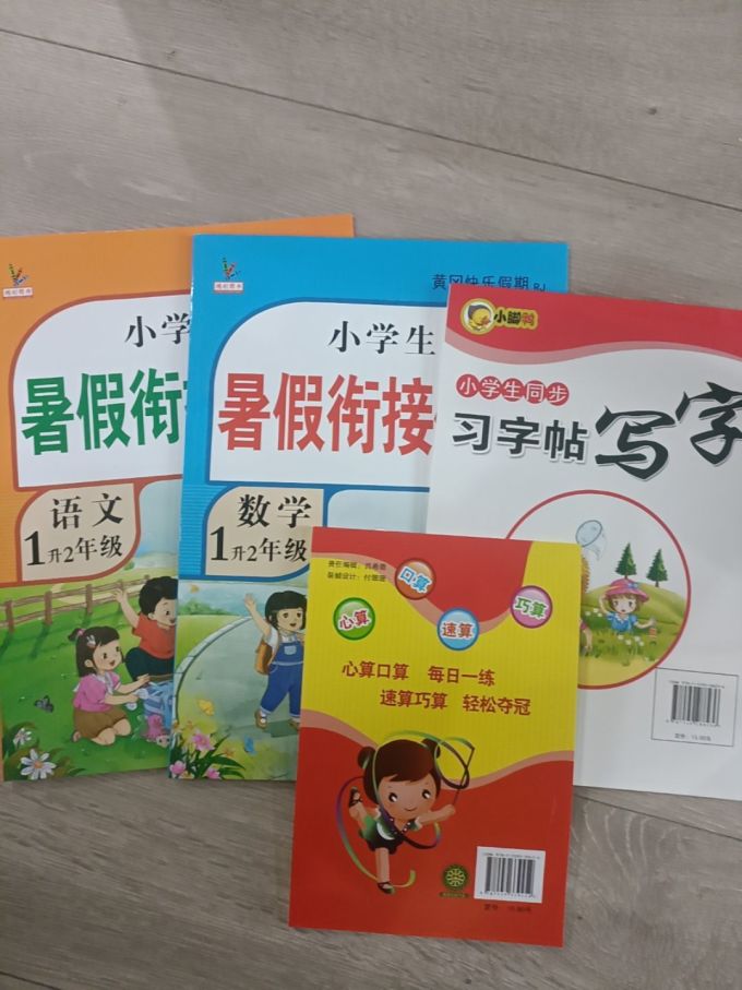 甘肃少年儿童出版社中小学教辅教材