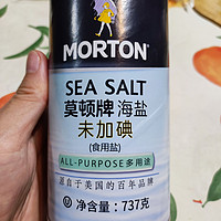 莫顿牌海盐（未加碘）