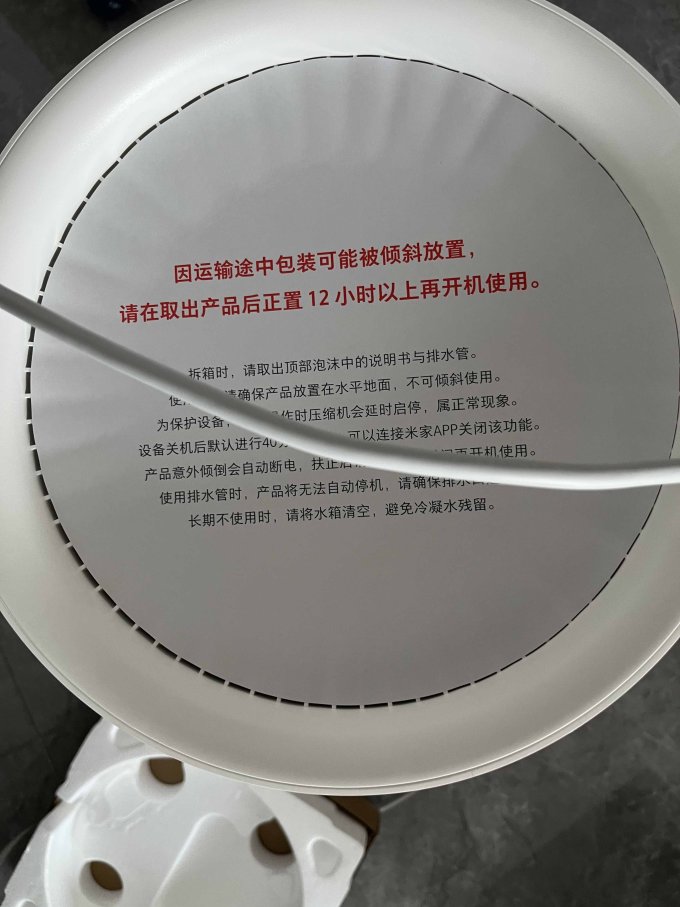 除湿器