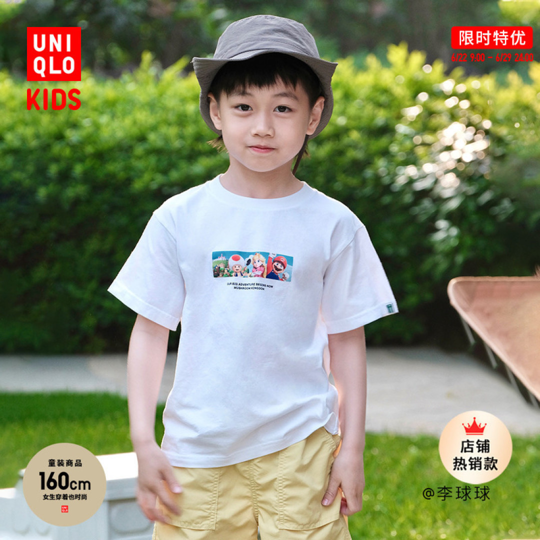 59元在优衣库可以买到哪些联名款（小孩篇）