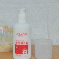 为什么都说维生素E乳好?