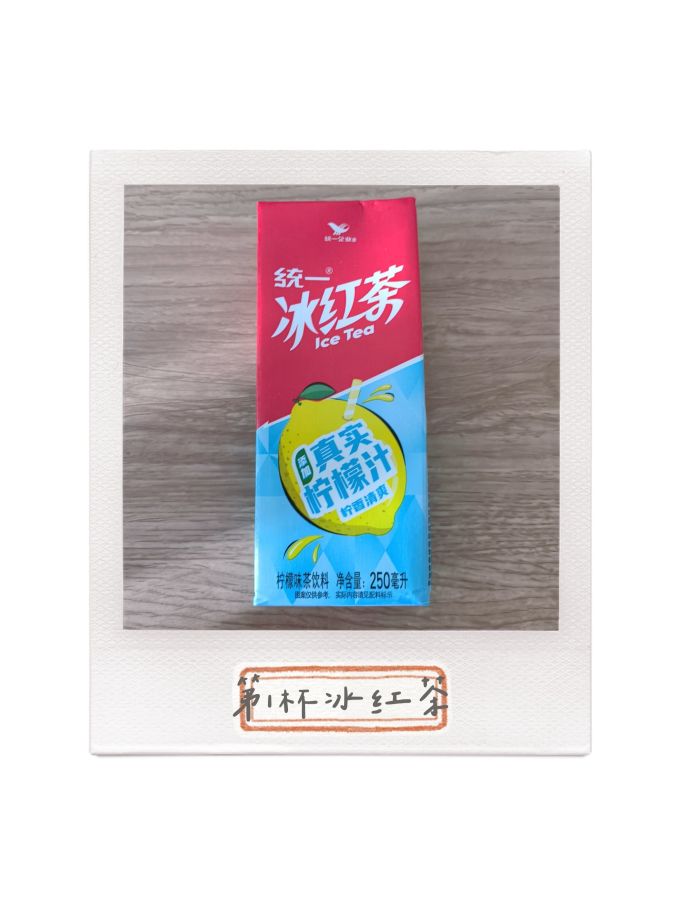 统一饮料