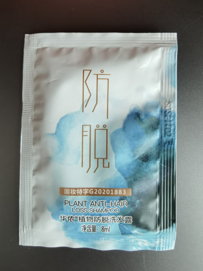 同仁堂洗发水