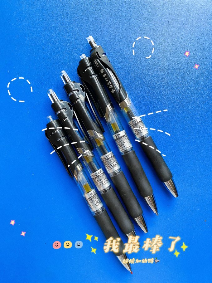 誉品书写工具
