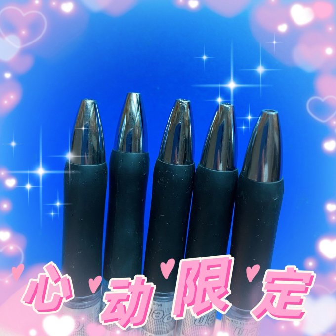 誉品书写工具