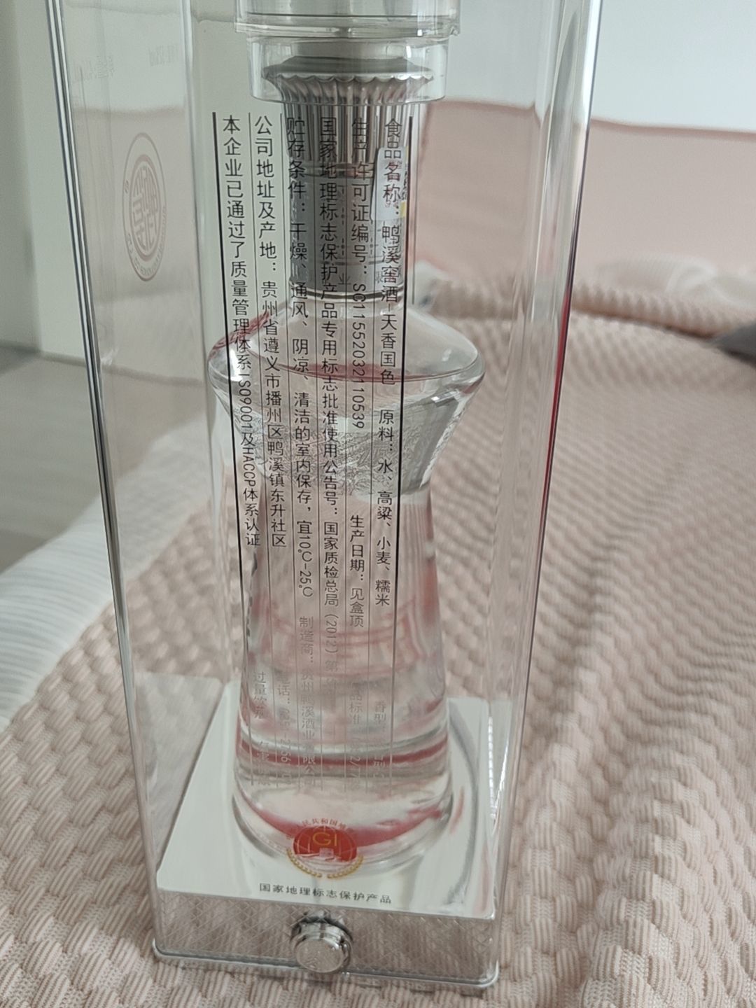 鸭溪窖国色天香