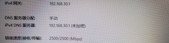磊科交换机
