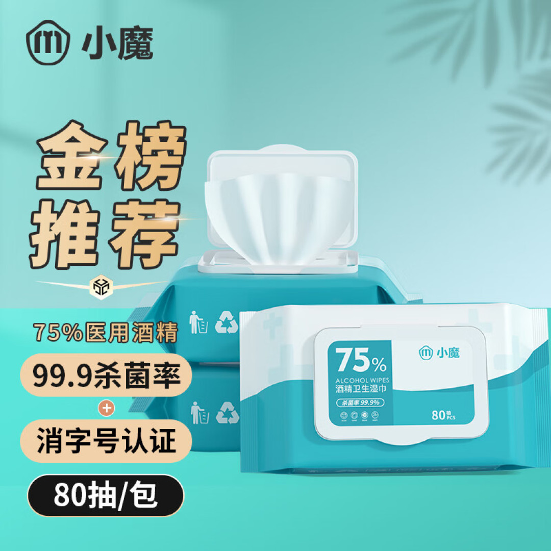 湿巾大不同，你知道湿巾也要专用吗！