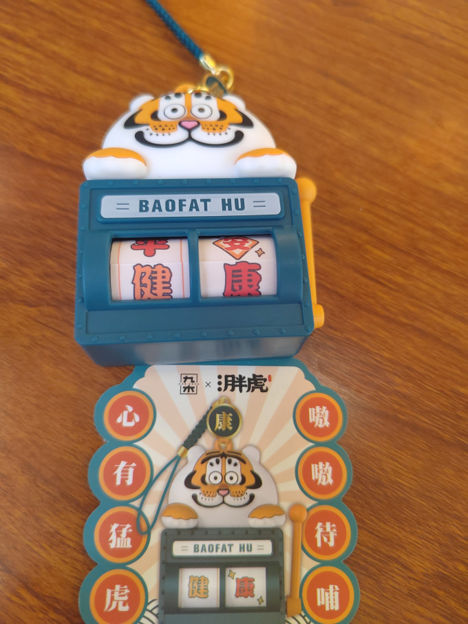 九木杂物社潮流玩具怎么样 九木杂物社胖虎扭转机御守惊喜盲盒_什么