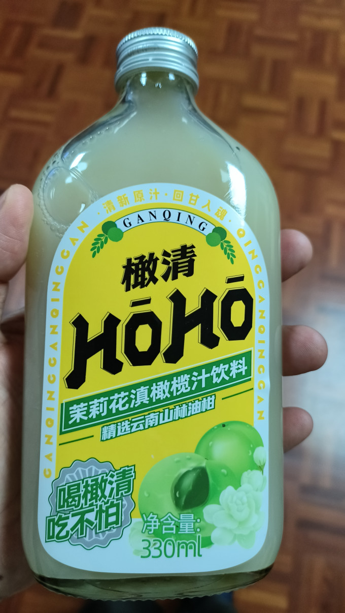 橄清饮料