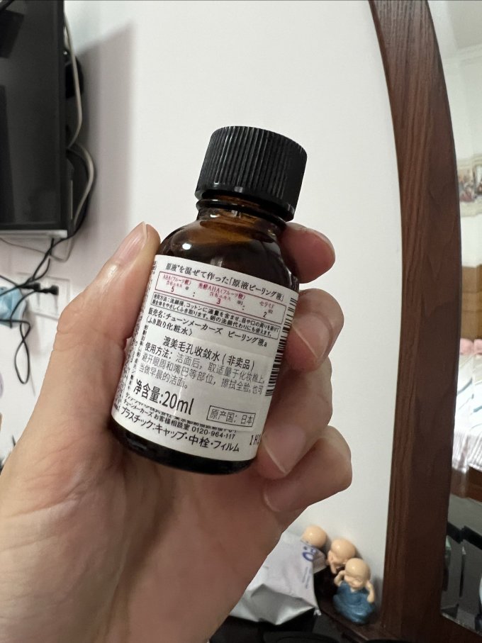 渡美爽肤水