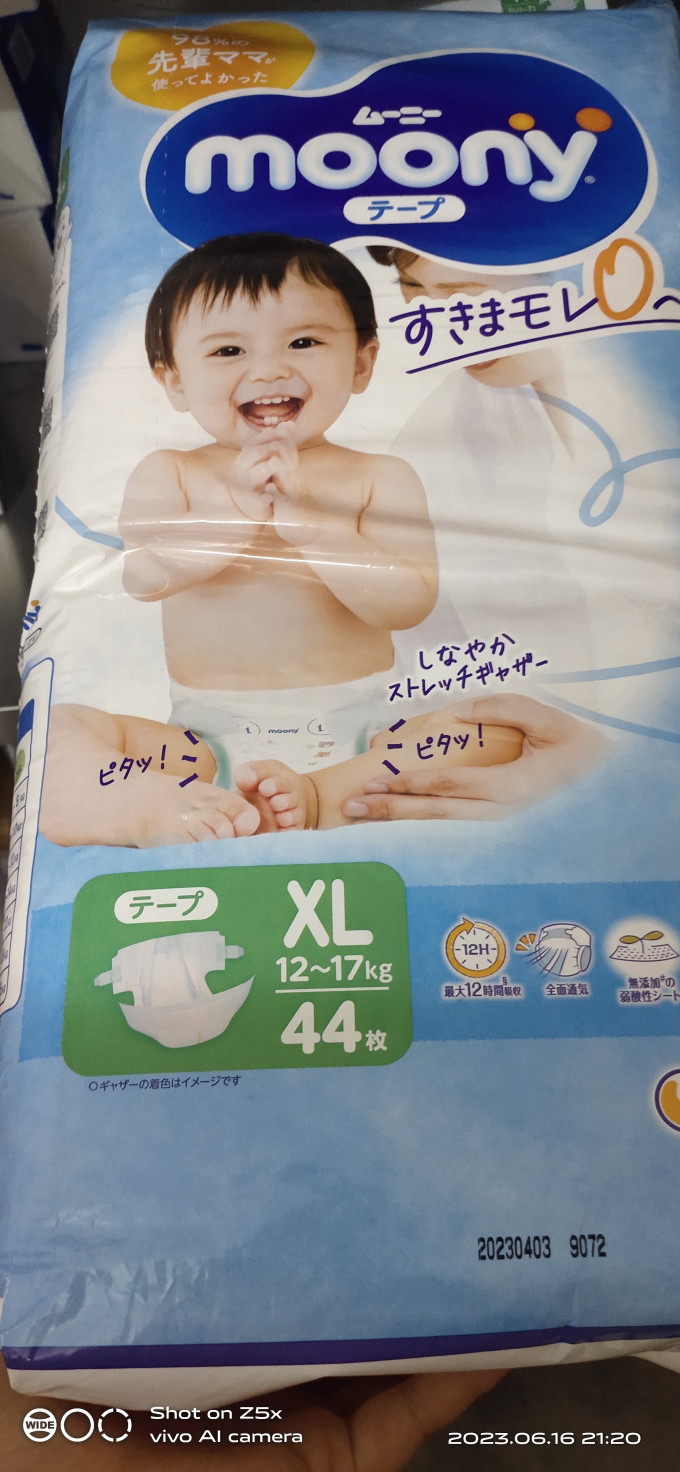 XL号纸尿裤
