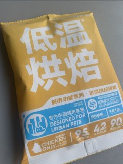 又一个猫粮试吃
