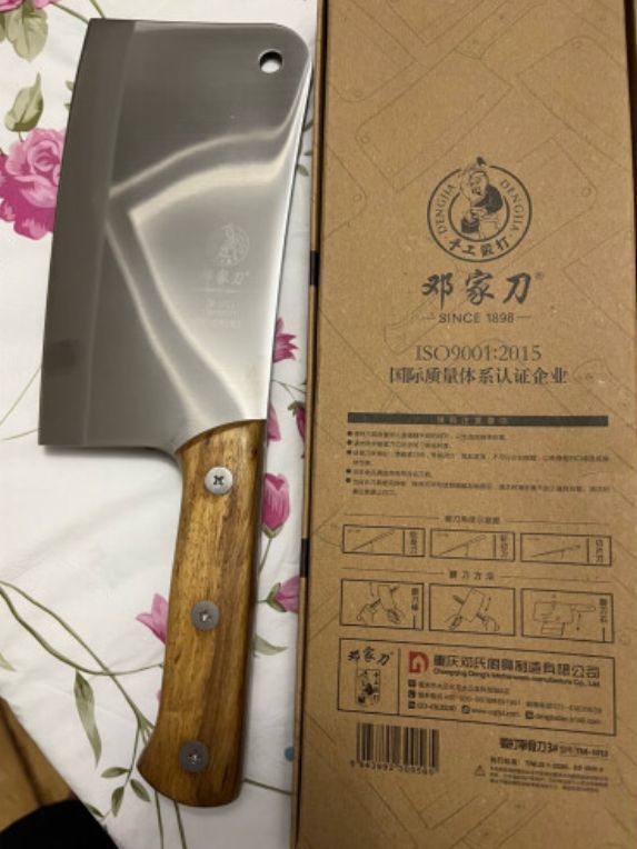 宝藏好物斩骨刀