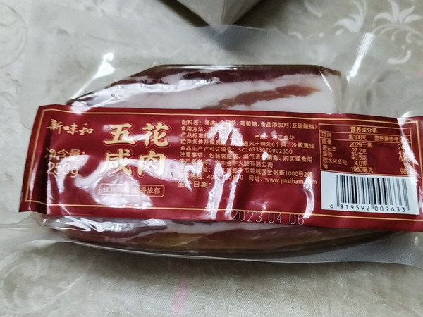 肥瘦相间，日期新鲜，真空包装，冷藏或者阴