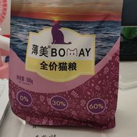超级便宜的全价猫粮