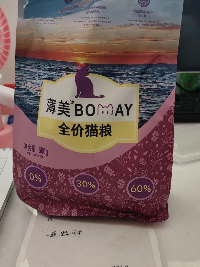 猫粮